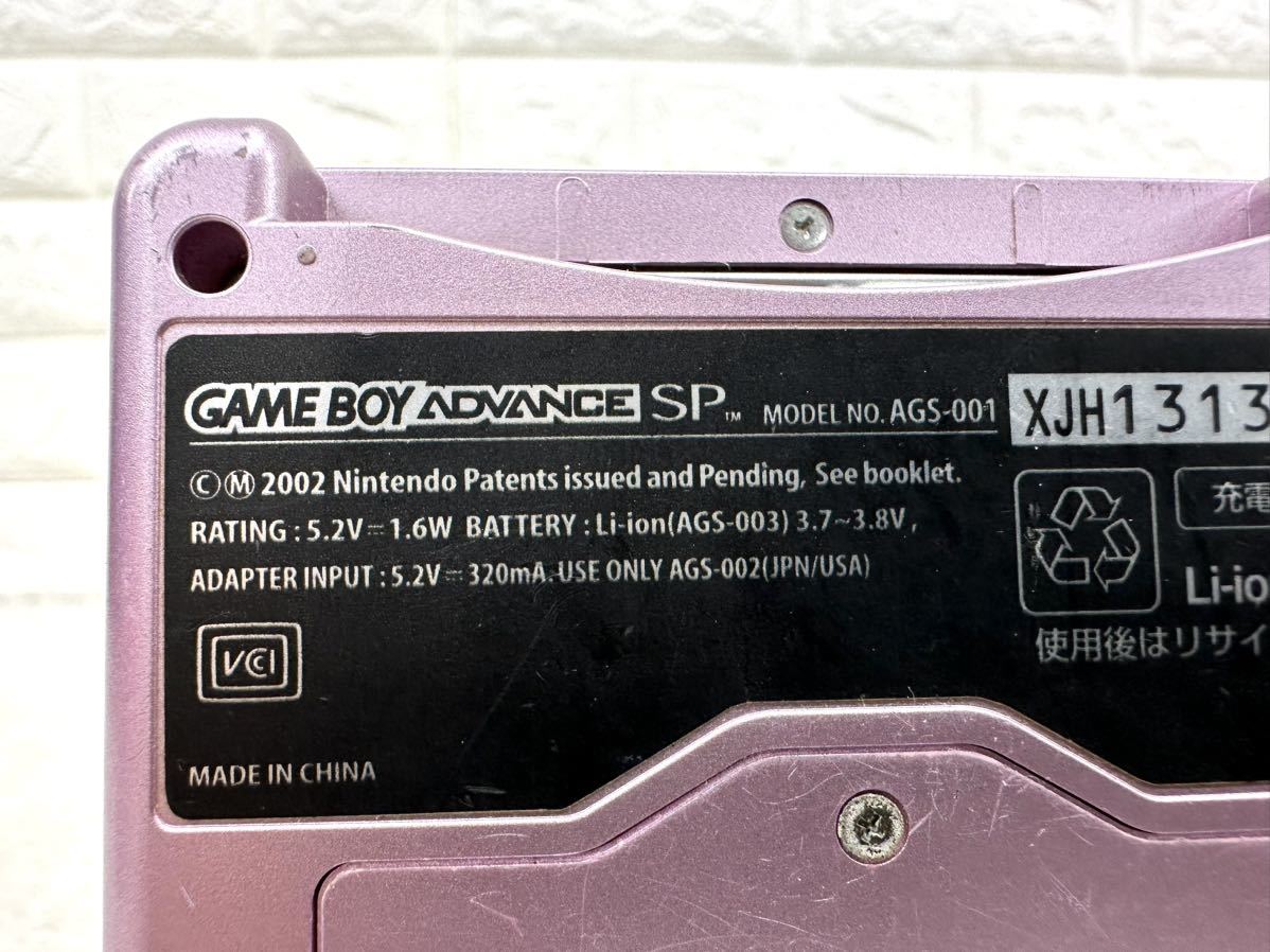 A569(60) Nintendo ゲームボーイアドバンスSP AGS-001 本体 9台セット　ソフトおまけ　中古【ジャンク】_画像4