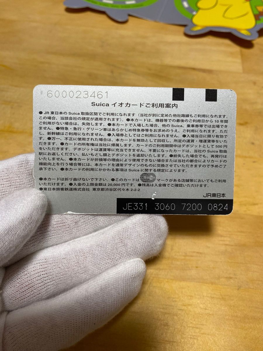 Pokemon×Suica 【JR東日本】Suica ICカード 使用不可 【台紙付き Pokemon×Suica 【JR東日本】Suica ICカード 使用不可 【台紙付き