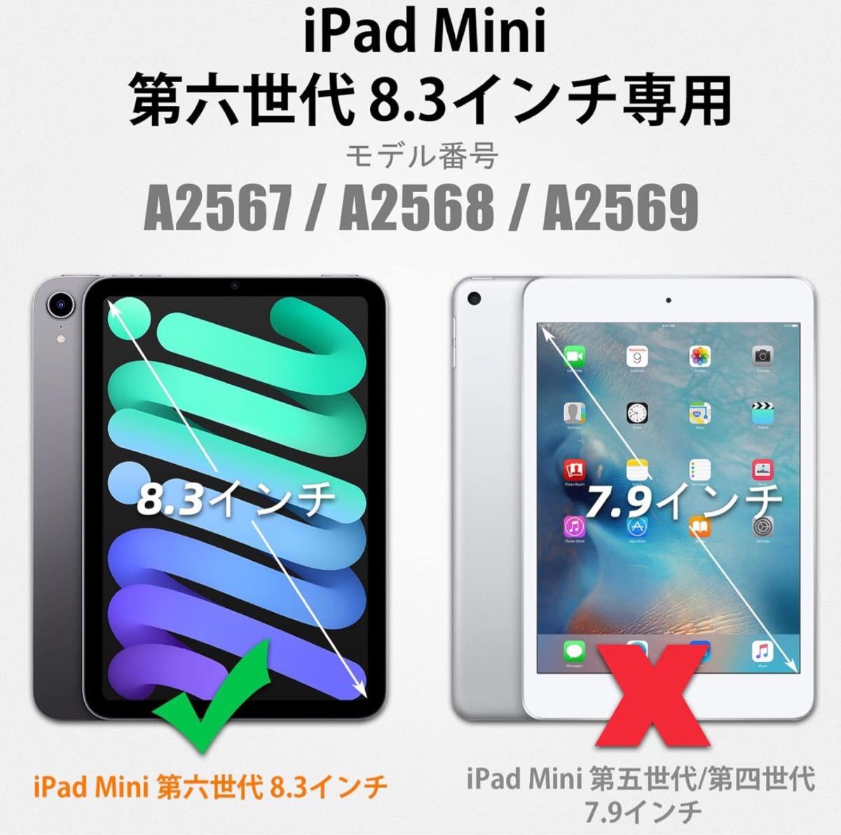 iPad mini6 リングハンドル耐衝撃ケース iPad mini第6世代8.3インチ（2021）専用 ペン収納 保護フィルム付きフレーム（ブラック）の画像2