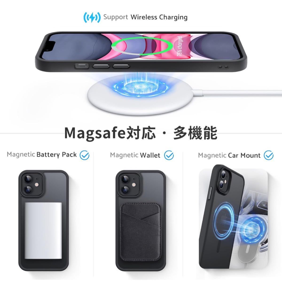 Anqrp iPhone11 用 ケース マグネット搭載 [Magsafe対応] ワイヤレス充電対応 半透明 マット感 耐衝撃 6.1インチ ブラック_画像6