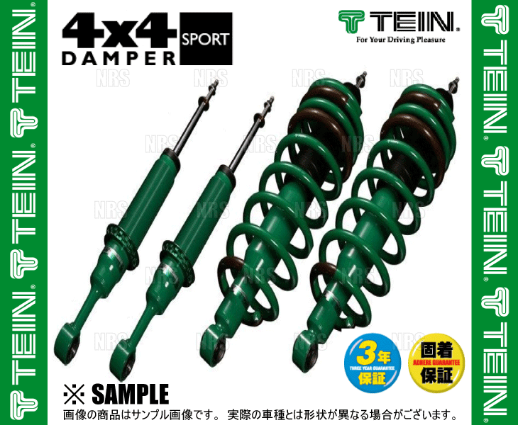 TEIN テイン 4x4 DAMPER SPORT ダンパースポーツ 車高調 ハイラックス トラック GUN125 2017/10～ 4WD車 (VSTC2-F1SS2_画像3