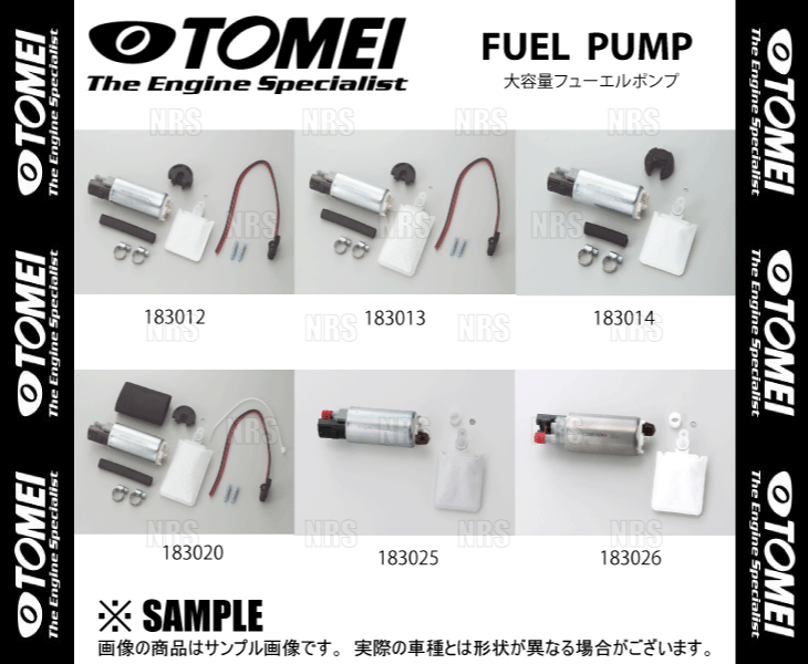 TOMEI 東名パワード フューエルポンプ (255L/h インタンクタイプ) RX-7 FD3S 13B-REW (183012_画像2