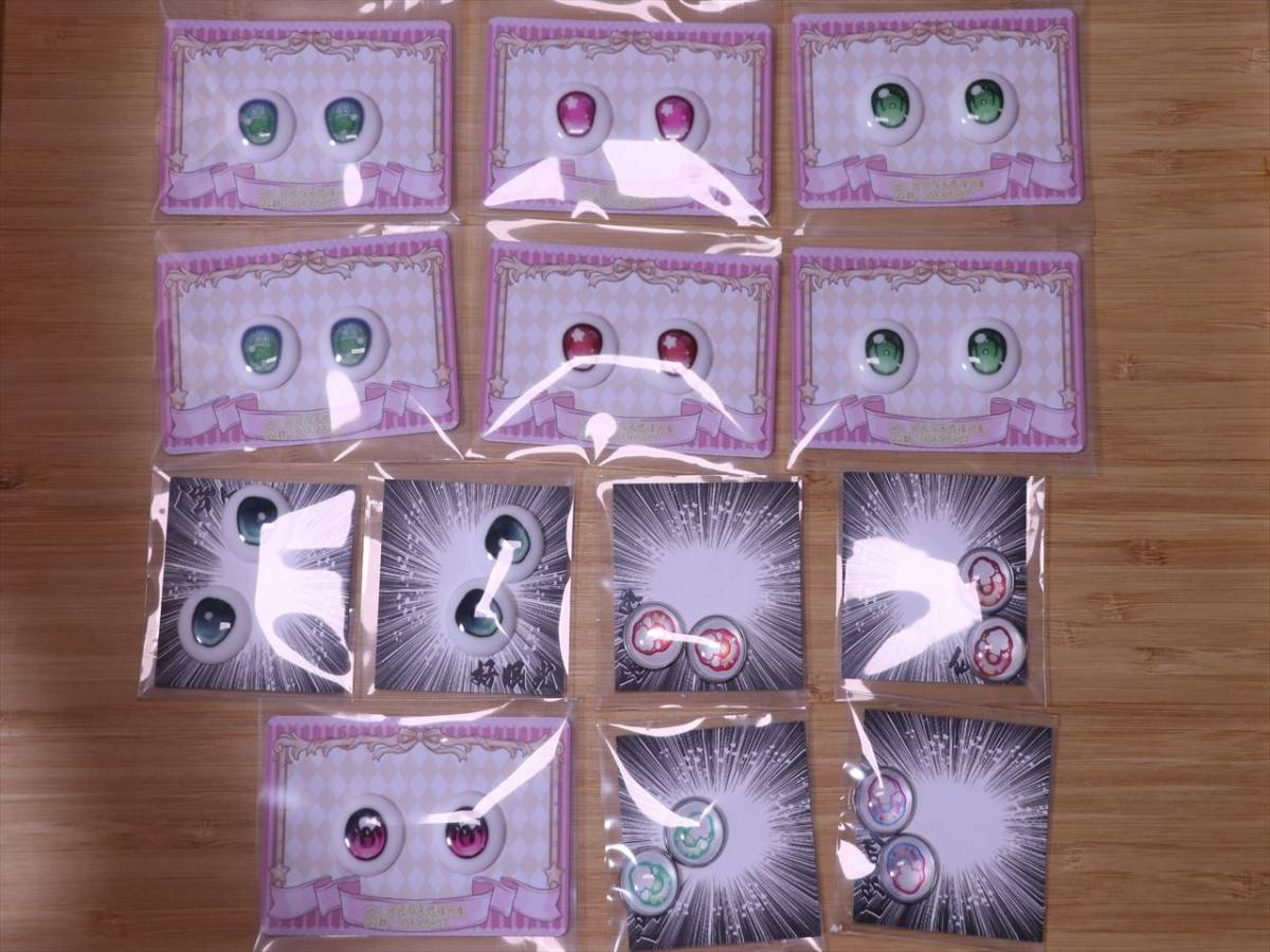  new goods unopened DD MDD Dollfie Dream resin I doll I 22mm corresponding ..... various set 