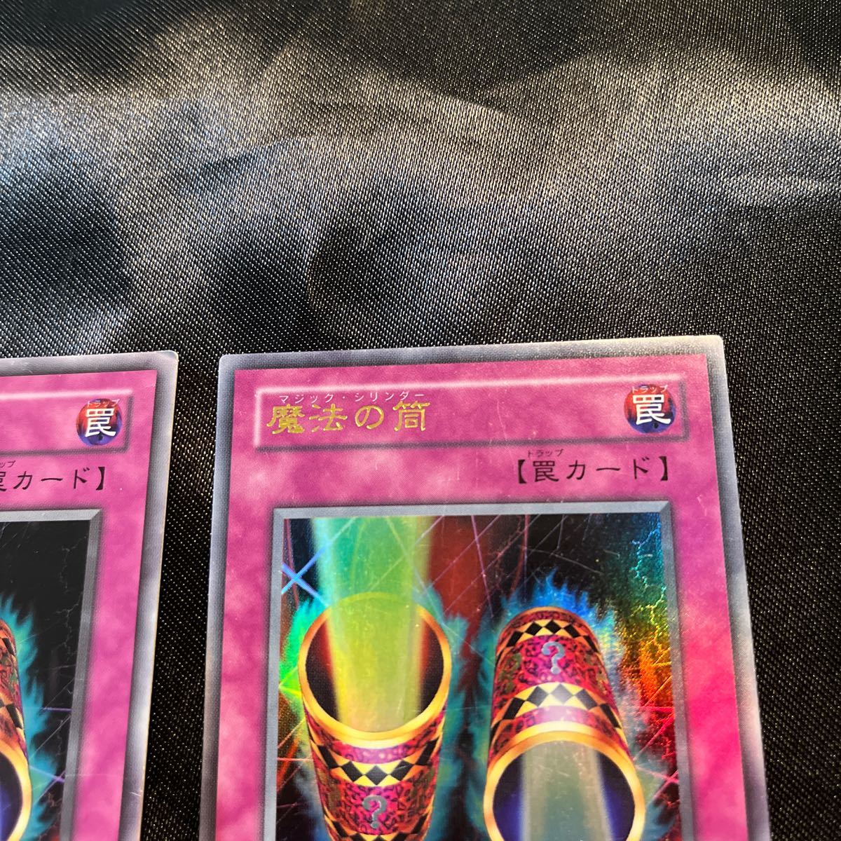 遊戯王カード 2枚 魔法の筒 マジック・シリンダー ウルトラレア P4-06_画像6
