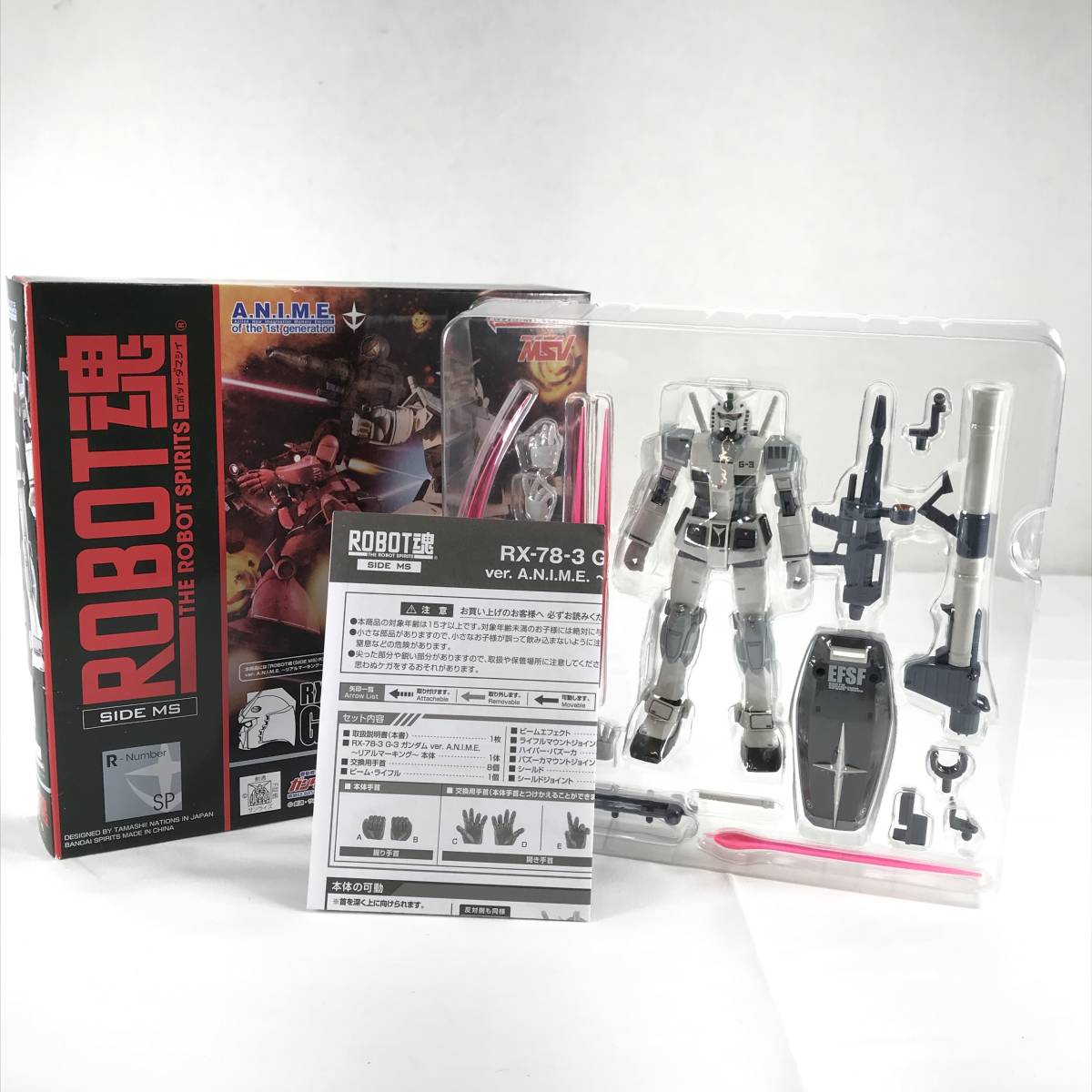 □中古品□ BANDAI フィギュア ROBOT魂 SIDE MS RX-78-3 G-3 ガンダム ver. A.N.I.M.E. リアルマーキング 魂ウェブ商店限定 開封済みの画像5