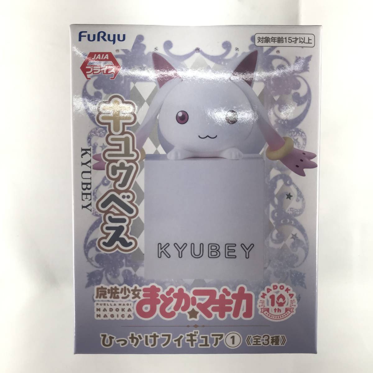 □中古品□ BANPRESTO FuRyu フィギュア 劇場版 魔法少女まどか☆マギカ Fluffy Puffy キュゥべえ＆べべ ひっかけフィギュア 8点まとめ_画像3