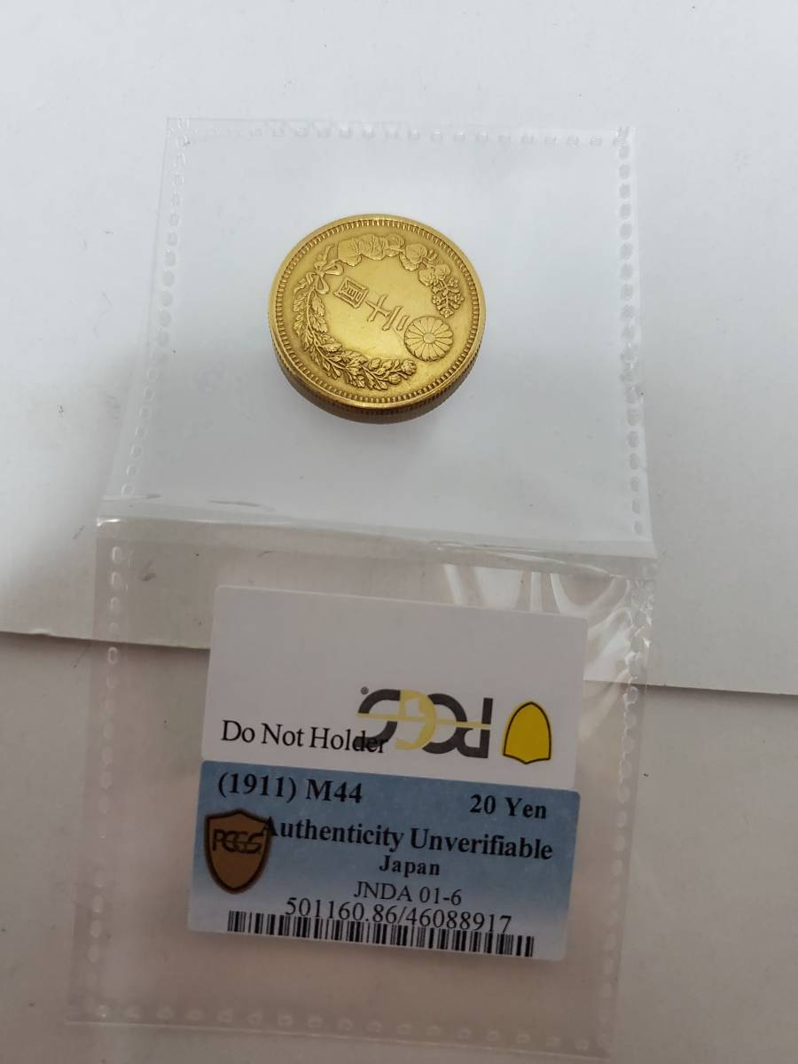 ●コイン● 1911 金貨 明治44年 20円 PCGS鑑定不可 XF_画像9