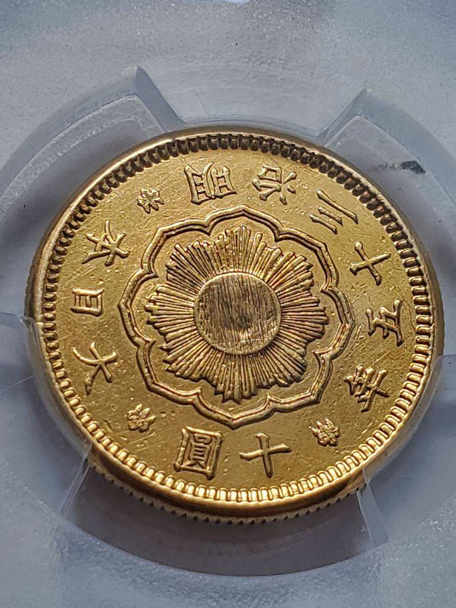 ●コイン● 1902 金貨 明治35年 10円 XF Damaged_画像2