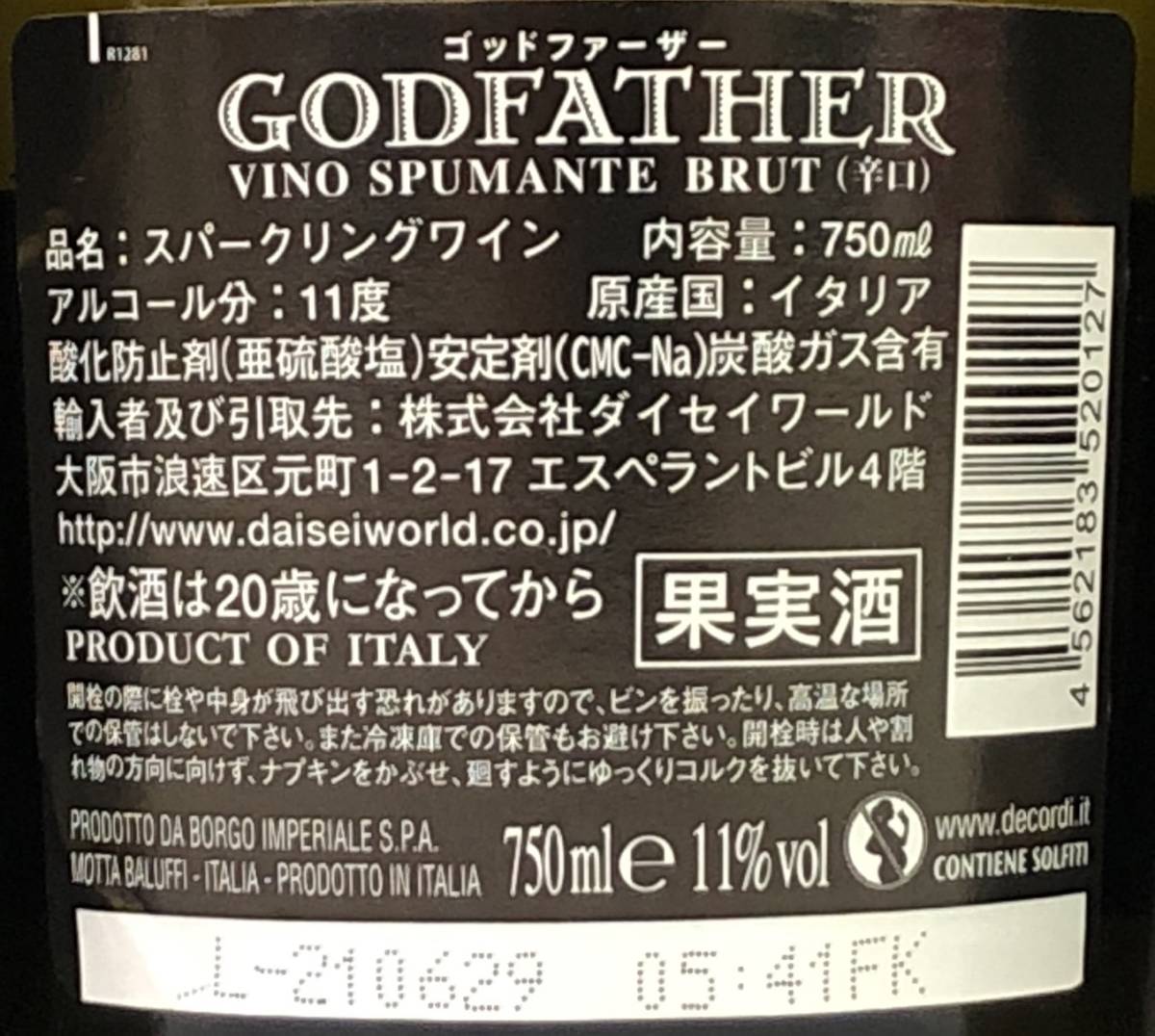 Y011(6820)-105【同梱不可】お酒 5点まとめ スパークリングワイン 11% GODFATHER VINO SPUMANTE BRUT(辛口) ゴッドファーザー_画像9