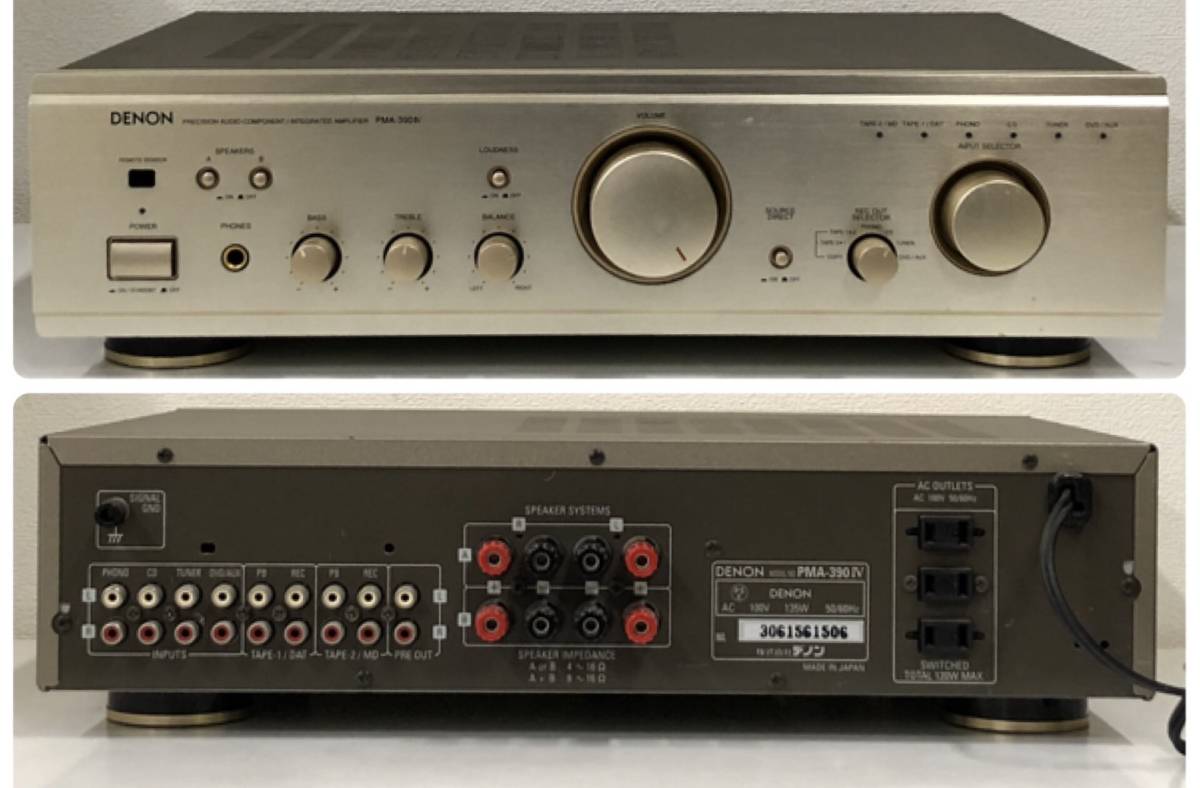 Y6588(124)-108/YK4000【名古屋】DENON デノン PMA-390Ⅳ PRECISION AUDIO COMPONENT / INTEGRATED AMPLIFIER_画像2