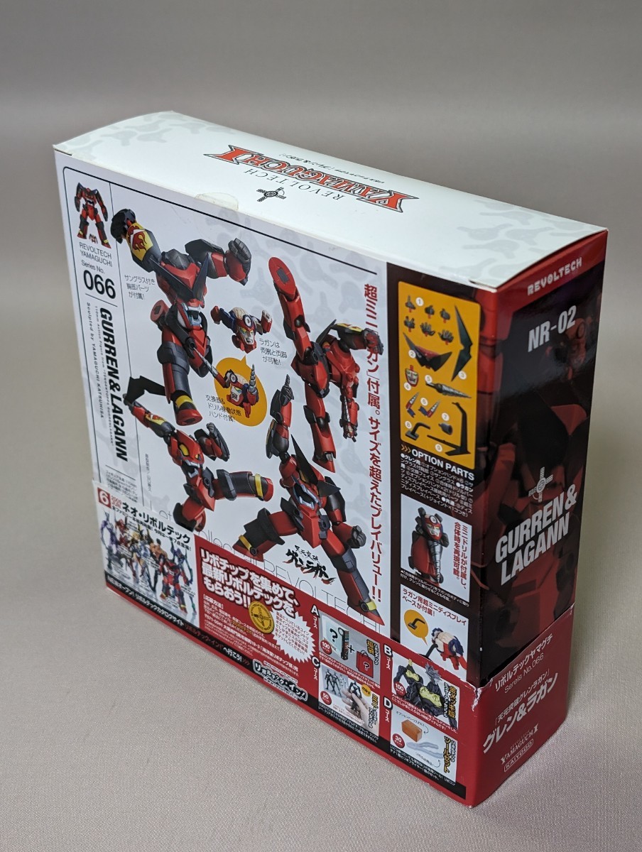  breaking the seal goods Revoltech Yamaguchi Glenn &la gun Tengen Toppa Gurren-Lagann Kaiyodo 