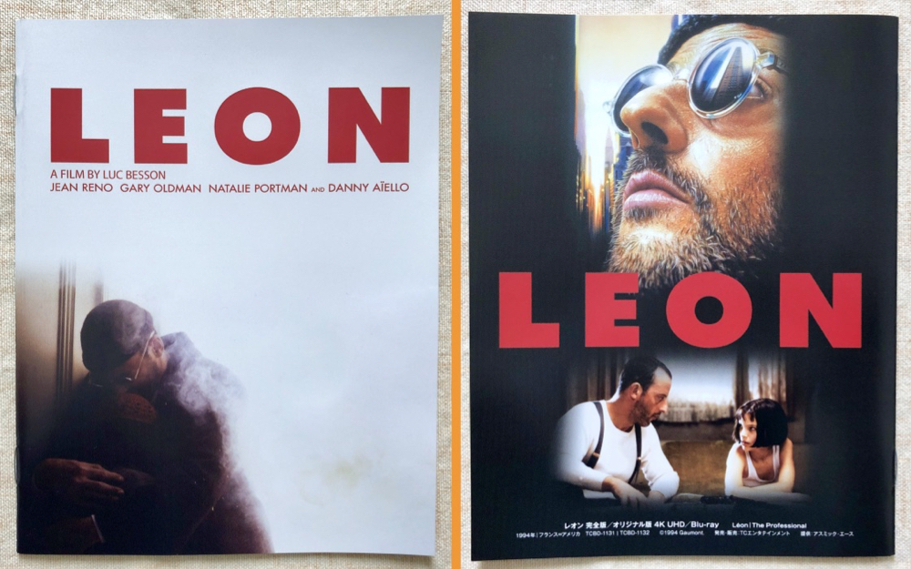 ★Blu-ray レオン 完全版/オリジナル版 4Kレストア(2枚組)TCBD-1132(検索用:LEON The Professional ブルーレイ UHD BD DVD) ★Blu-ray レオン 完全版/オリジナル版 4Kレストア(2枚組)TCBD-1132(検索用:LEON The Professional ブルーレイ UHD BD DVD)