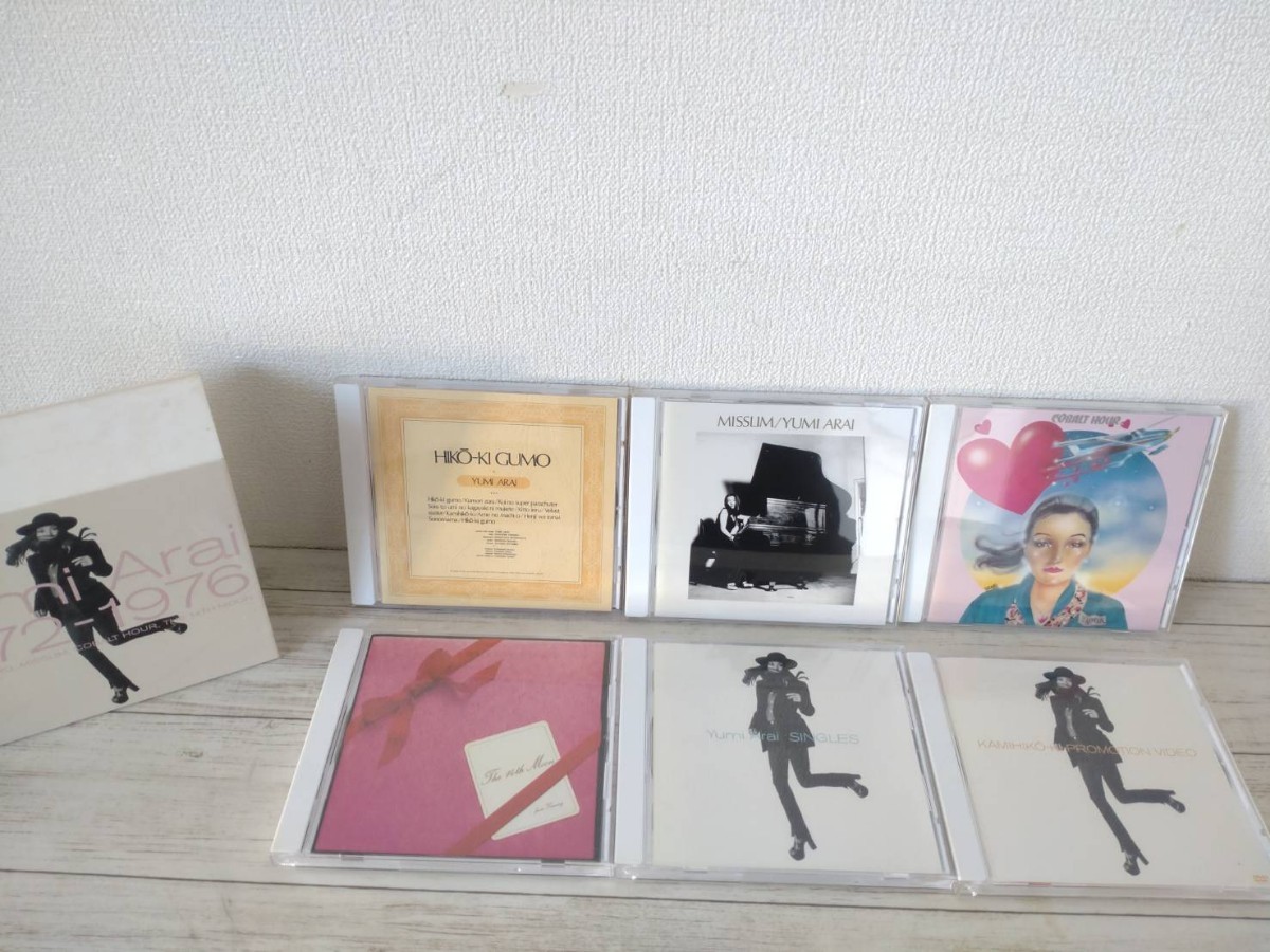 ◆ユーミンCD BOX◆荒井由実 （松任谷由実） / Yumi Arai 1972-1976 (5CD+1DVD) EMIミュージック・ジャパン製_画像1