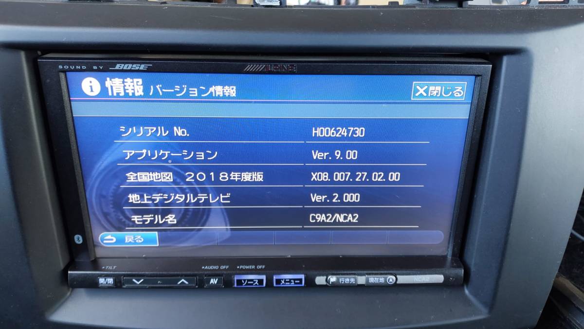 カーナビ ALPINE NCA2 V6 650 Yahoo!オークション - アルパイン Alpine 製HDDナビ NCA2-V6-650