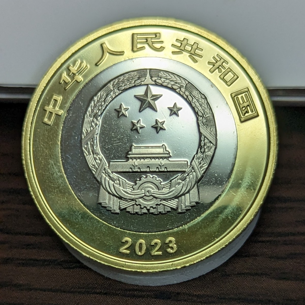 パンダ 記念硬貨 2枚セット 自然保護区 中国 国立公園 コイン 記念コイン 海外硬貨_画像5