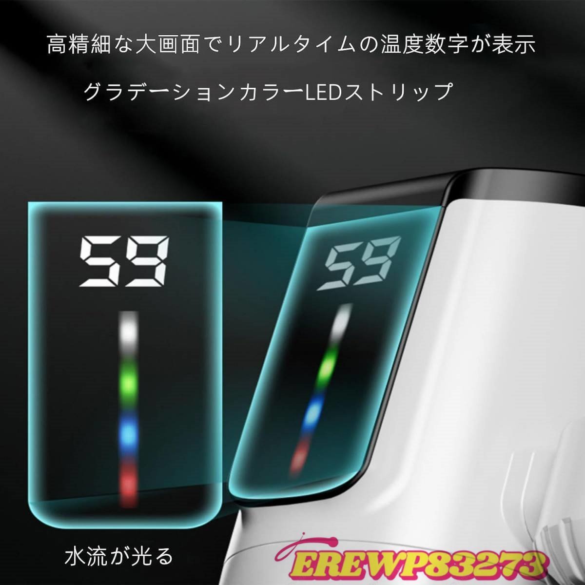 電気蛇口 電気温水ヒーター 3秒加熱 LEDデイ付き 温かいい 電気給湯器 電気温水器 簡単設置 家庭用 電気蛇口 3000W/110V キッチン_画像5