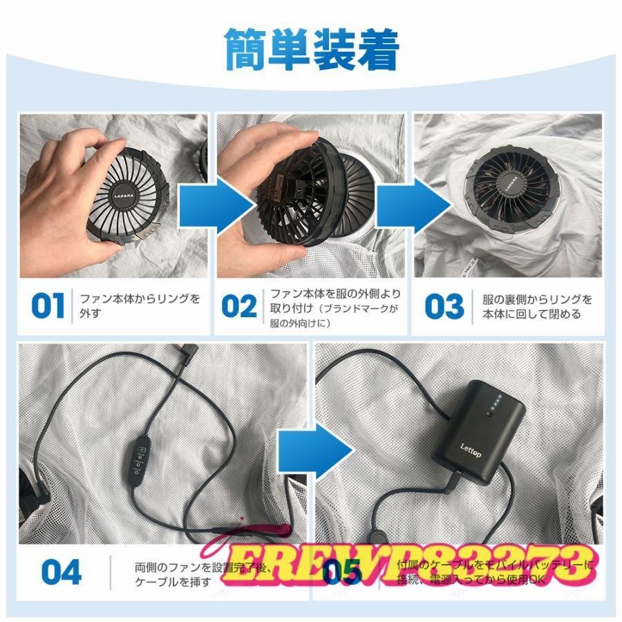 空調作業服 空調ベスト 20000mAhバッテリー ファン付きベスト ワークマン 作業服 扇風機 大風量薄型 UVカット 撥水加工 通気性 男女兼用_画像9