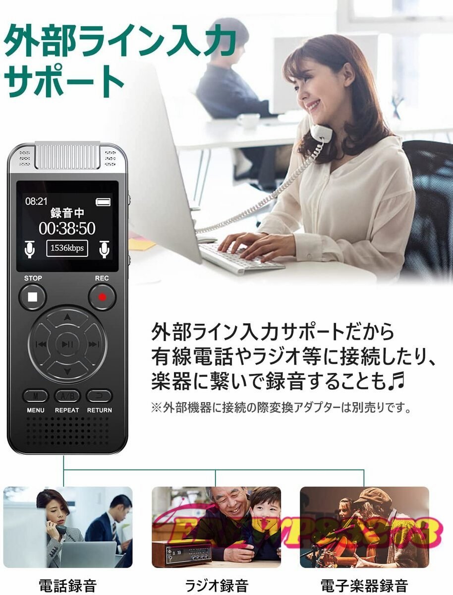 icレコーダー 録音機 ボイスレコーダー 小型 高音質 長時間 4GB大容量 1.4インチ液晶画面 ダブルノイズキャンセリング ステレオマイク搭載_画像7