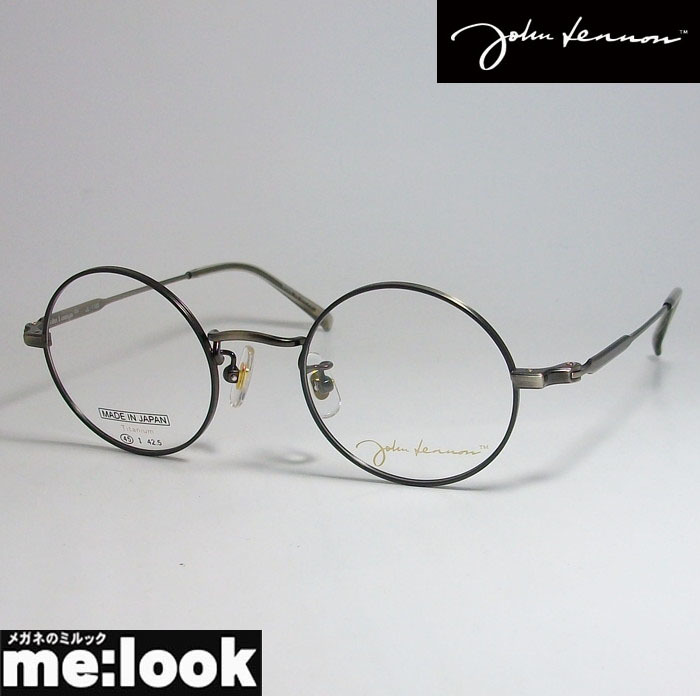 John Lennon　ジョンレノン 日本製 made in Japan クラシック 眼鏡 メガネ フレーム JL1105-4-45 度付可 アンティークシルバー_画像1