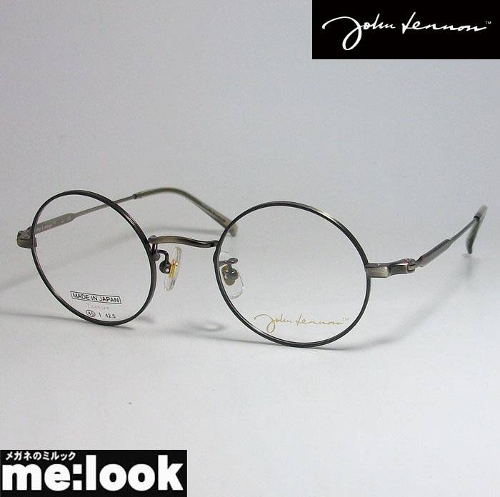 John Lennon ジョンレノン 日本製 made in Japan クラシック 眼鏡 メガネ フレーム JL1105-4-45 度付可 アンティークシルバー