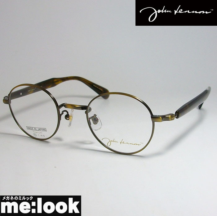 John Lennon　ジョンレノン 日本製 made in Japan クラシック 眼鏡 メガネ フレーム JL1110-3-45 度付可 アンティークゴールド_画像1