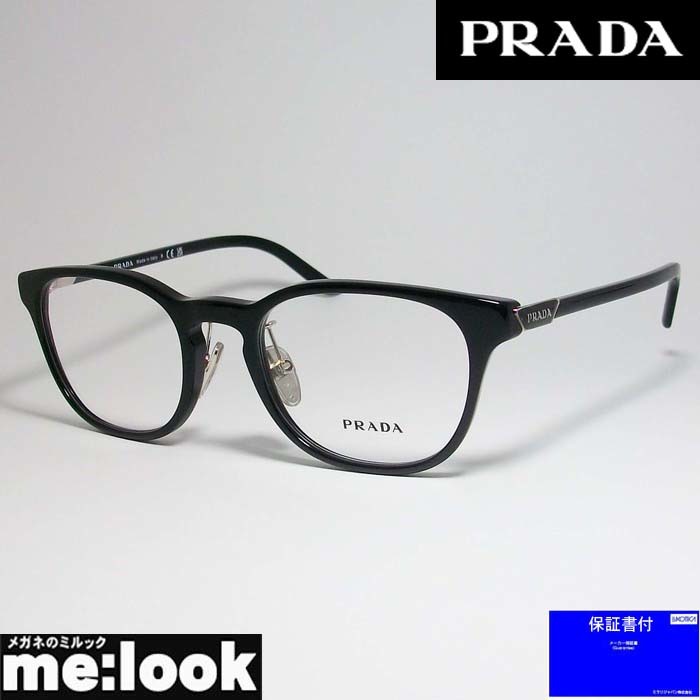 PRADA プラダ 眼鏡 メガネ フレーム VPR12ZD-1AB-51 度付可 ブラック