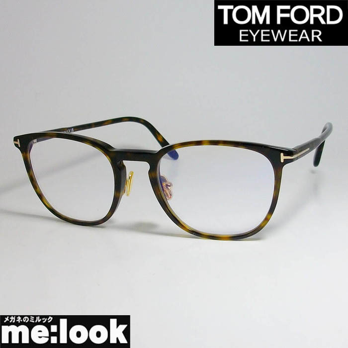 TOM FORD トムフォード クラシック メンズ レディース ボストン　眼鏡 メガネ フレーム FT5700B-052-52 TF5700B-052-52　ブラウンデミ