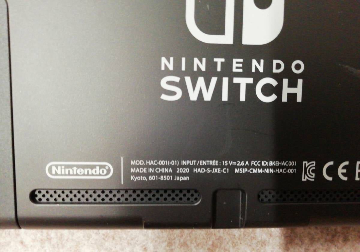 Sản phẩm Nintendo Switch ニンテンドー スイッチ 本体 HAC-001(-01