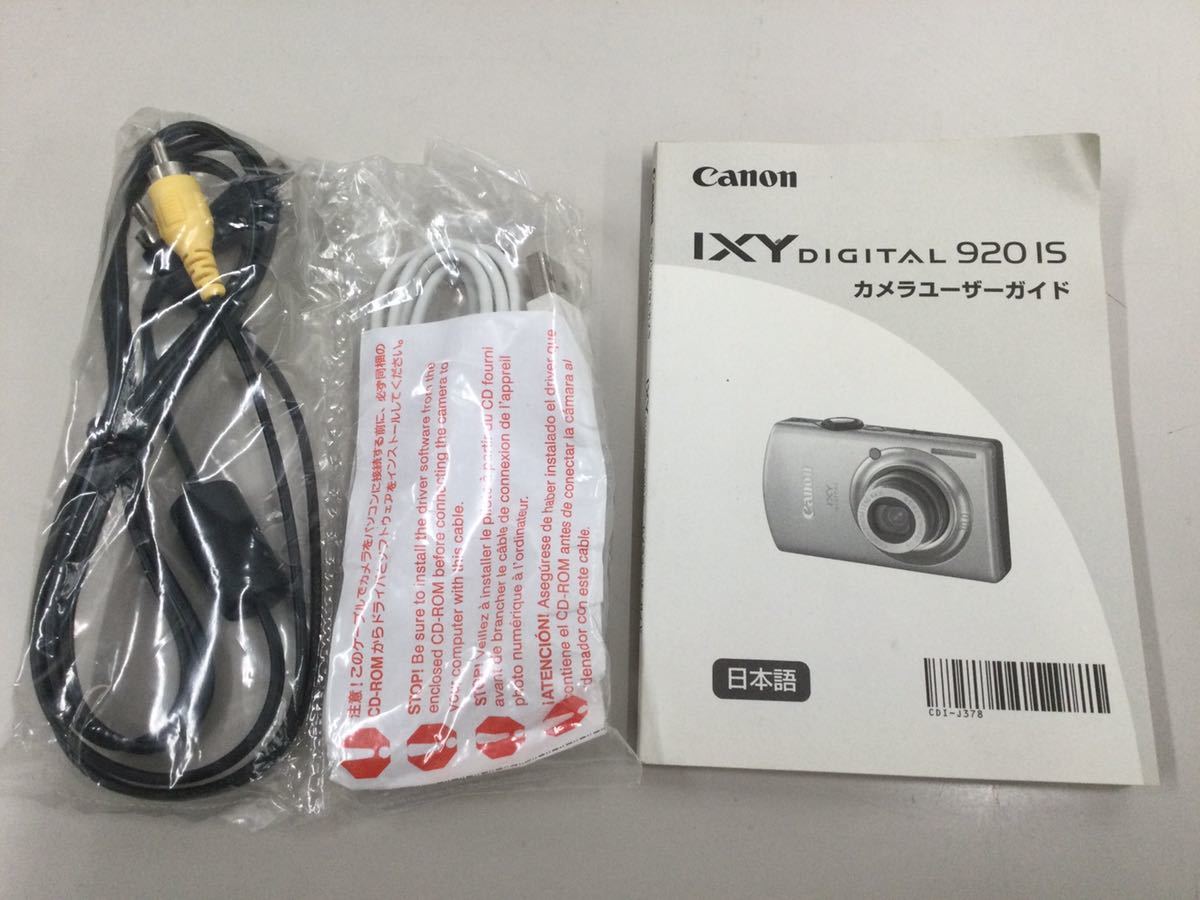 ◎コンパクトデジタルカメラ　キヤノン　Canon　IXY　DIGITAL920IS　シルバー　2008年発売　約155ｇ　29-47_画像8