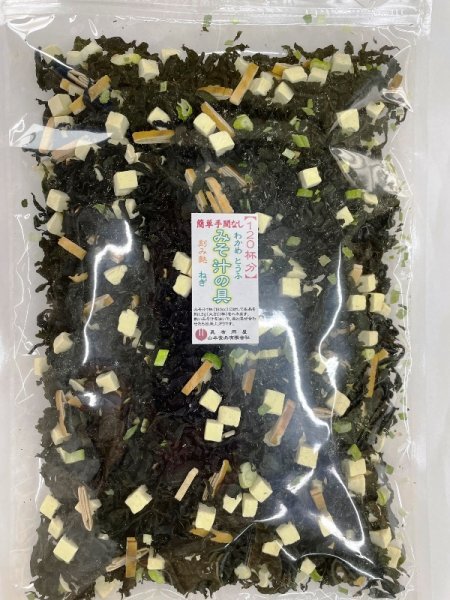 74002-2　みそ汁の具180g とうふ[120杯分]簡単手間なし　とうふ・わかめ・きざみ麩・ねぎ_画像2