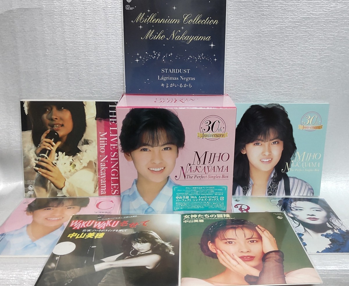 中山美穂 『パーフェクト・シングルズ・ボックス [40CD+DVD-BOX