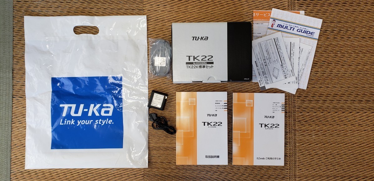 TU-KA two car TK22 sack attaching retro that time thing * body etc. less Kyocera 