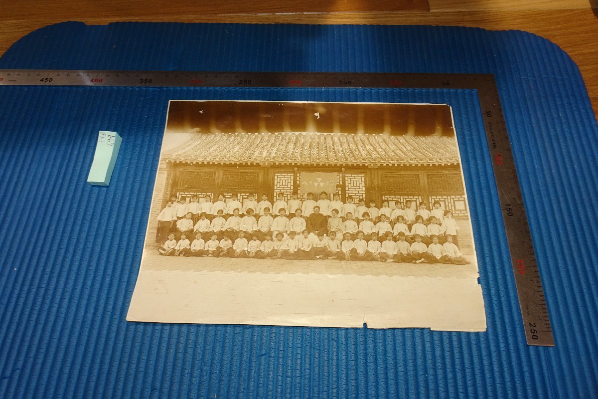 【2022 新作】 rarebookkyoto　F9B-649　戦前　崇貞学校・写真　　大型　　北大・矢野コレクション　1930年頃作　京都古物 山水、風月