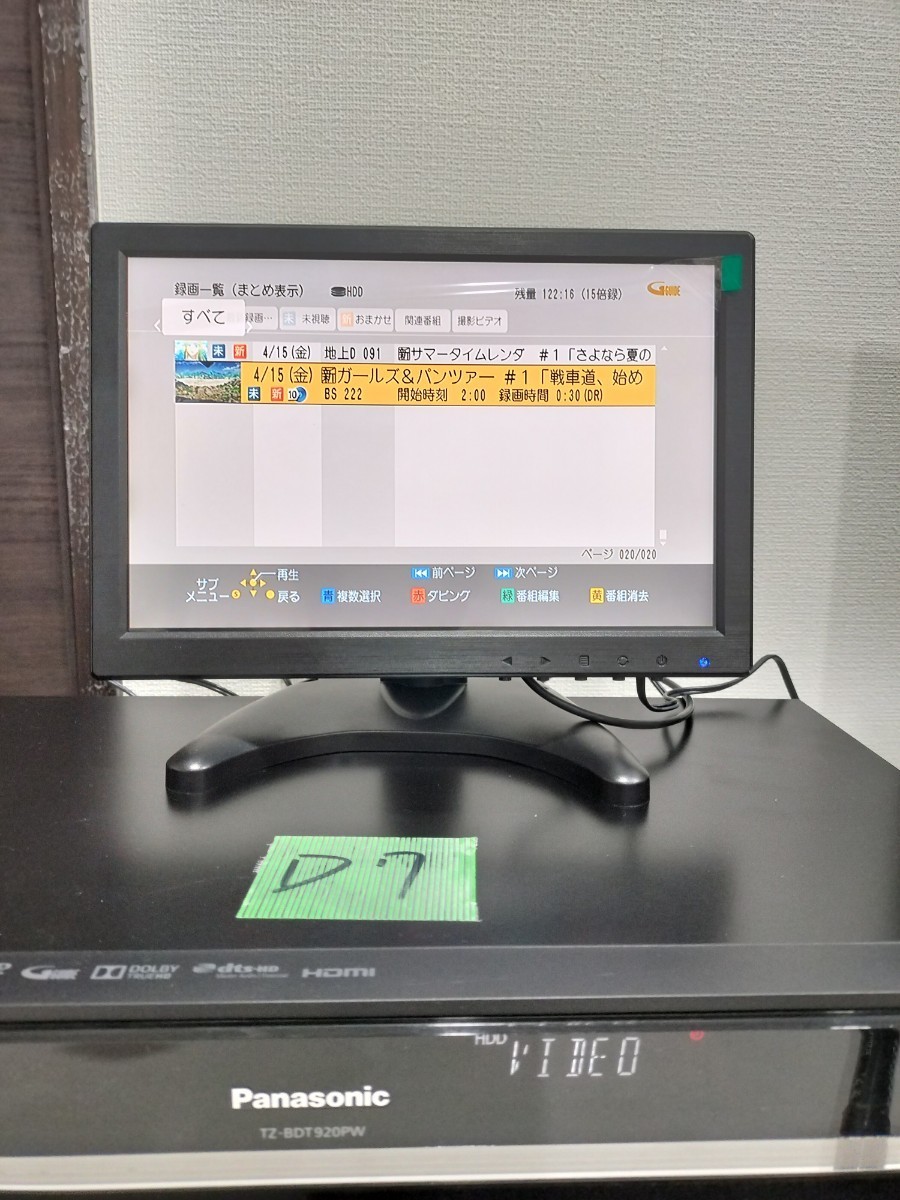 D7)TZ-BDT920PW パナソニック CATV セットトップボックス|Yahoo D7)TZ-BDT920PW パナソニック CATV セットトップボックス|Yahoo