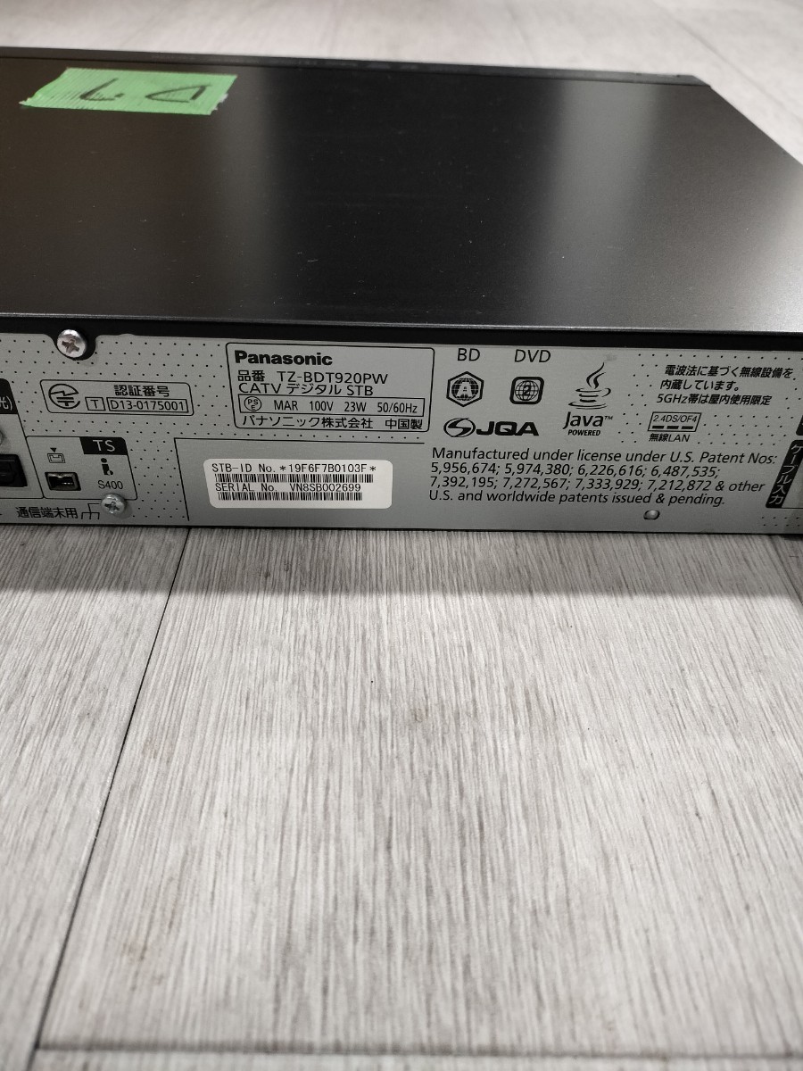 D7)TZ-BDT920PW パナソニック CATV セットトップボックス|Yahoo D7)TZ-BDT920PW パナソニック CATV セットトップボックス|Yahoo
