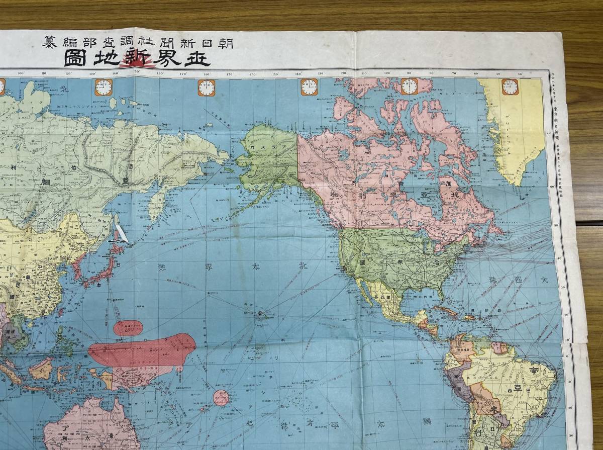 「世界新地図」 大正8年 朝日新聞社 77×106cm★戦前古地図_画像3