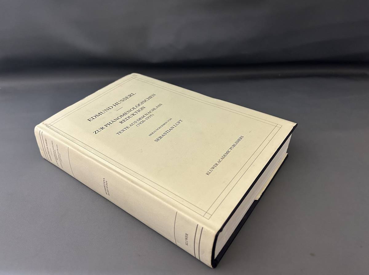 洋書ドイツ語★『フッサール全集 第34巻 現象学的還元について』 2002年★除籍本★Edmund Husserl「Zur phnomenologischen Reduktion」_画像2