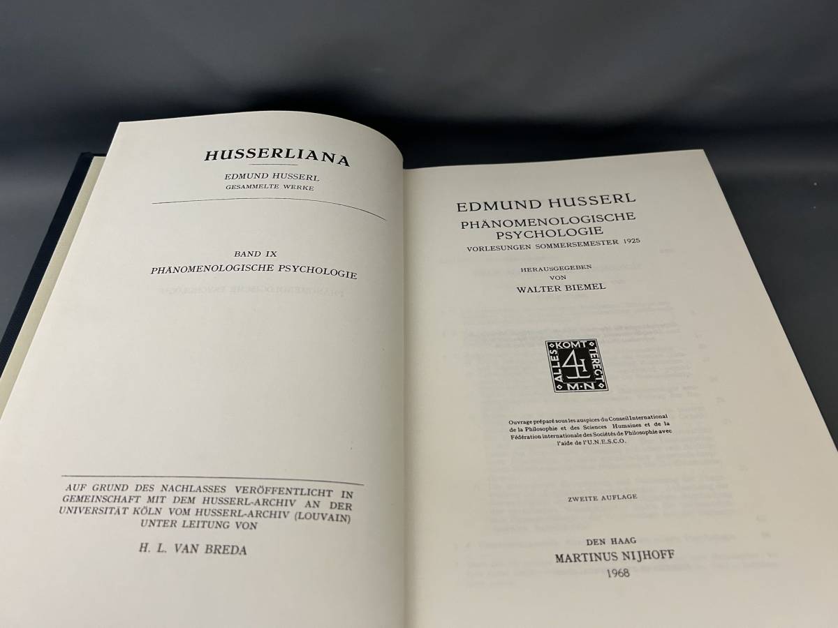 洋書ドイツ語★『フッサール全集 第9巻 現象学的心理学』 1968年★除籍本★Husser「Phanomenologische Psychologie」の画像5