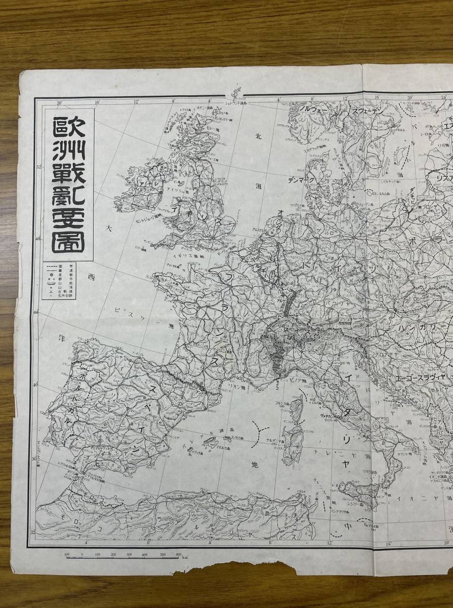 「欧州戦乱要図」 大阪朝日新聞 昭和14年 39×55cm★戦前古地図の画像2