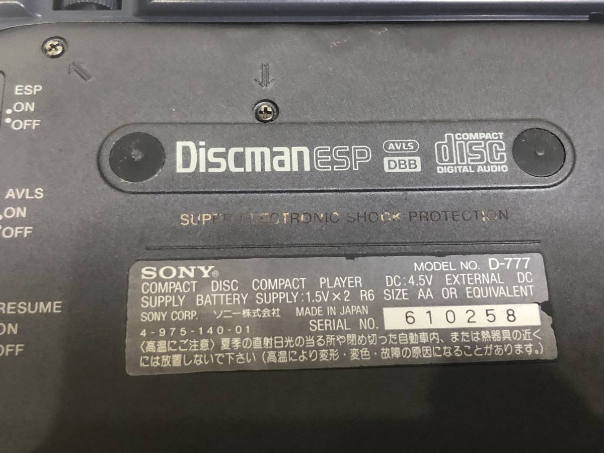 SONY ソニー D-777 DISCMAN ディスクマン CDウォークマン 動作未確認 現状品 AL016000_画像10