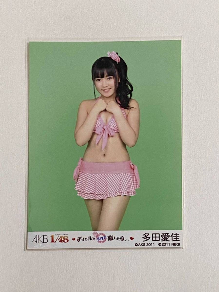 AKB48 多田愛佳 アイドルとグアムで恋したら 生写真_画像1