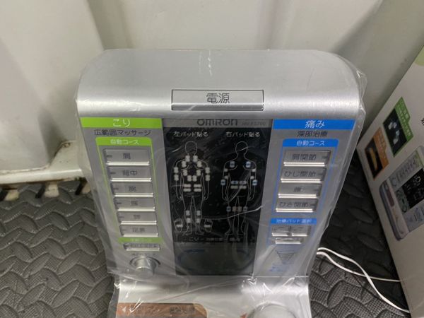 超美品 OMRON オムロン HV-F5200 家庭用マッサージ器 低周波 温熱 電気治療器_画像3