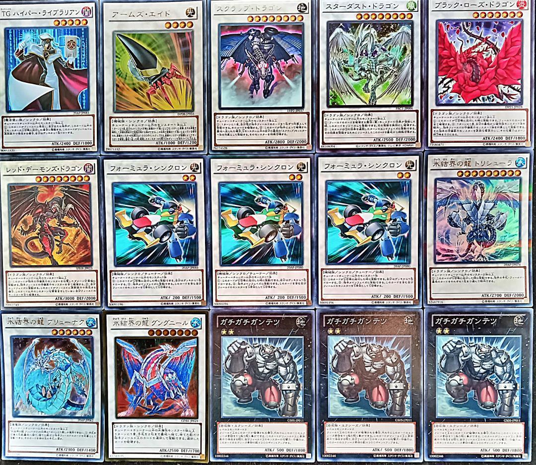 No 206 1103環境 ガエル帝 デッキ 構築済みデッキ ゲートボール No 206 1103環境 ガエル帝 デッキ 構築済みデッキ ゲートボール