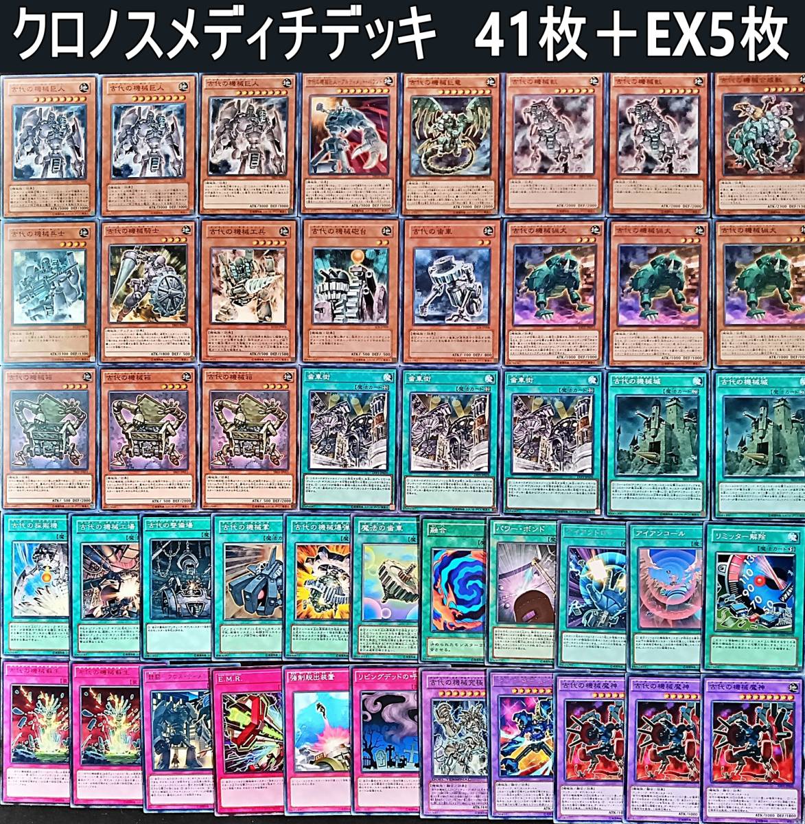 遊戯王 No 167 キャラデッキGX 6個セット 遊城十代 エド 万丈目 ヨハン