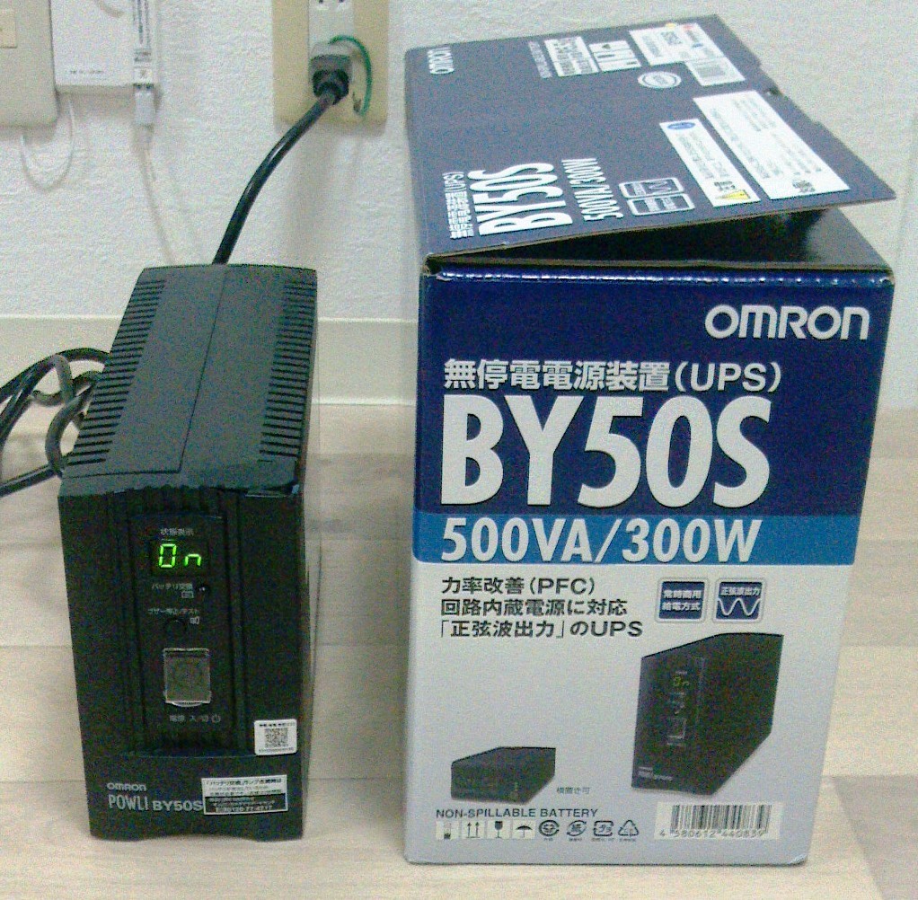 オムロン OMRON 無停電電源装置UPS BY50S_画像1
