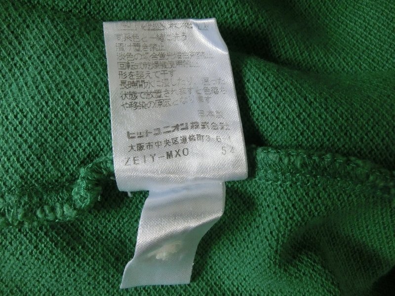 メンズ 半袖ポロシャツ FRED PERRY フレッドベリー緑ポロシャツ M28の画像5