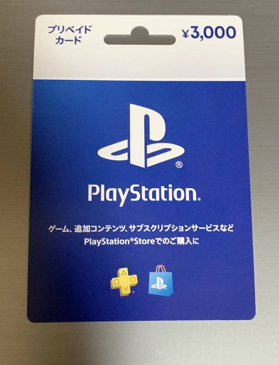 プレイステーション ストアカード プリペイドカード 3000円分PSN _画像1