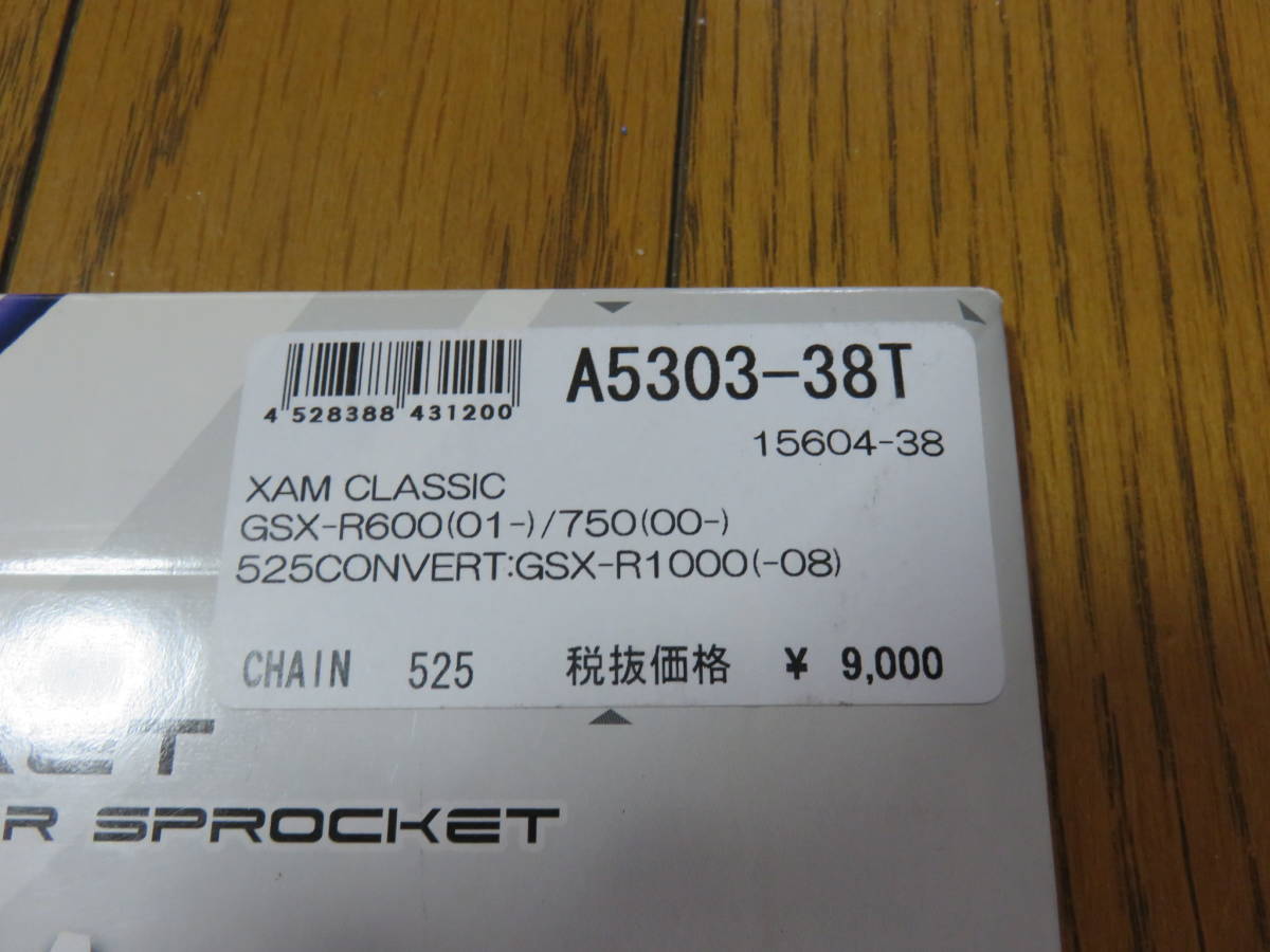 GSX-R600　GSX-R750　A5303-38T　XAM　ザム　 リヤスプロケット _画像2