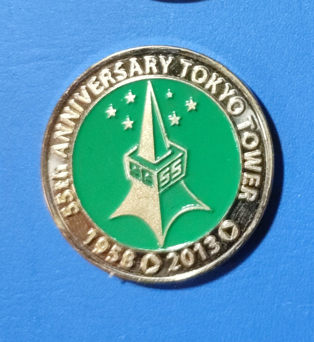 東京タワー55周年記念（緑）　記念メダル　茶平工業_画像1