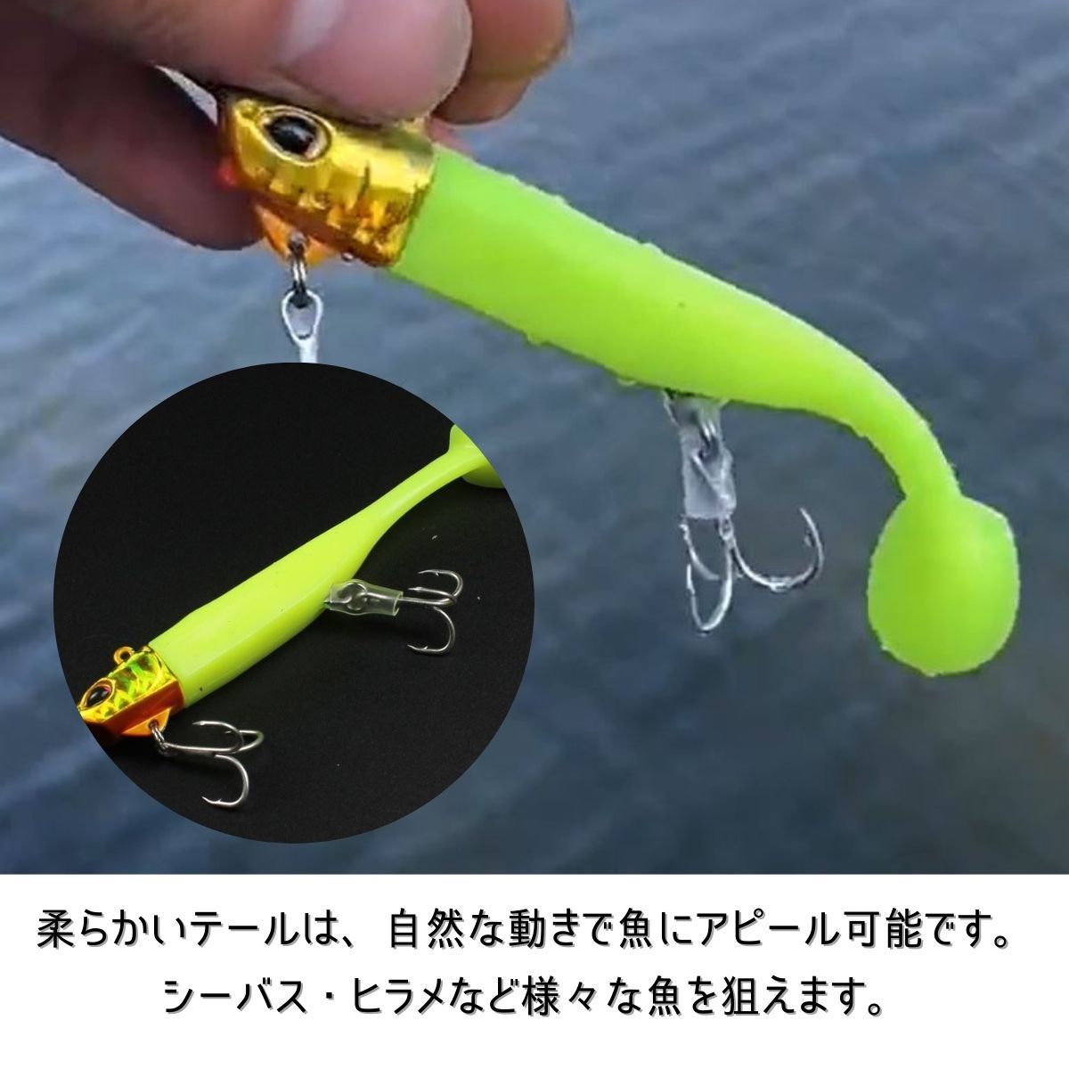 ワーム ジグヘッド ソフトルアー ヒラメ シーバス マゴチ 根魚 シャッドテール フラットフィッシュ タチウオ 30g 3個セット_画像4